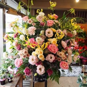 お祝いスタンド｜「三好園」　（愛知県名古屋市南区の花キューピット加盟店 花屋）のブログ